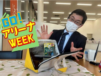 今年初のデルタ△なＡＷ